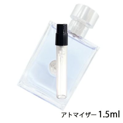 ヴェルサーチ VERSACE プールオム オーデトワレ 1.5ml アトマイザー お