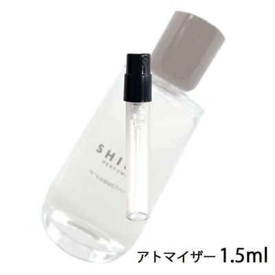 シロ SHIRO イントロダクション オードパルファン 1.5ml アトマイザー ...