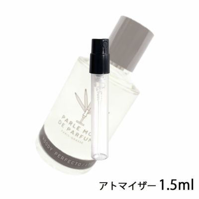 パルル モア ドゥ パルファム PARLE MOI DE PARFUM オート