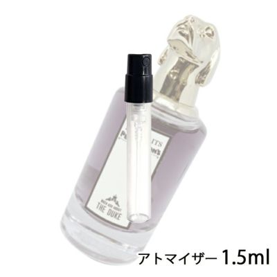 ペンハリガン ポートレート シリーズ マッチ アド アバウト ザ デューク オードパルファム 1.5ml アトマイザー PENHALIGON`S  お試し 香水 メンズ 人気 ミニ【35】 | 香水・ブランドコスメ通販のゴールドプラス