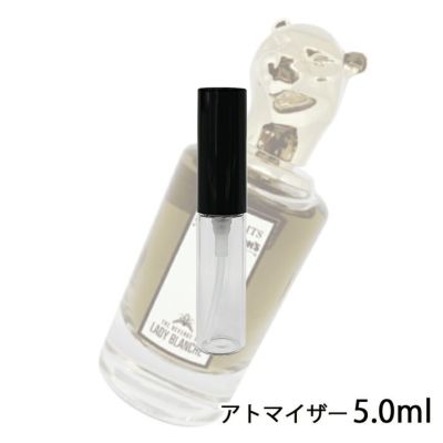 ペンハリガン ザ フェイバリット オードパルファム 5.0ml アトマイザー