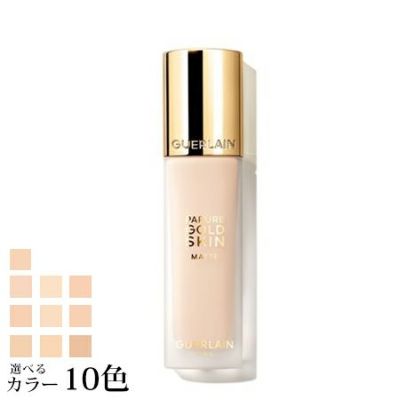 ゲラン パリュール ゴールド スキン フルイド マット 35mL SPF15/PA+++ 選べる10色 -GUERLAIN- 【国内正規品】 |  香水・ブランドコスメ通販のゴールドプラス