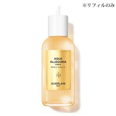 ゲラン アクア アレゴリア フォルテ ボスカ ヴァニラ リフィル 200mL